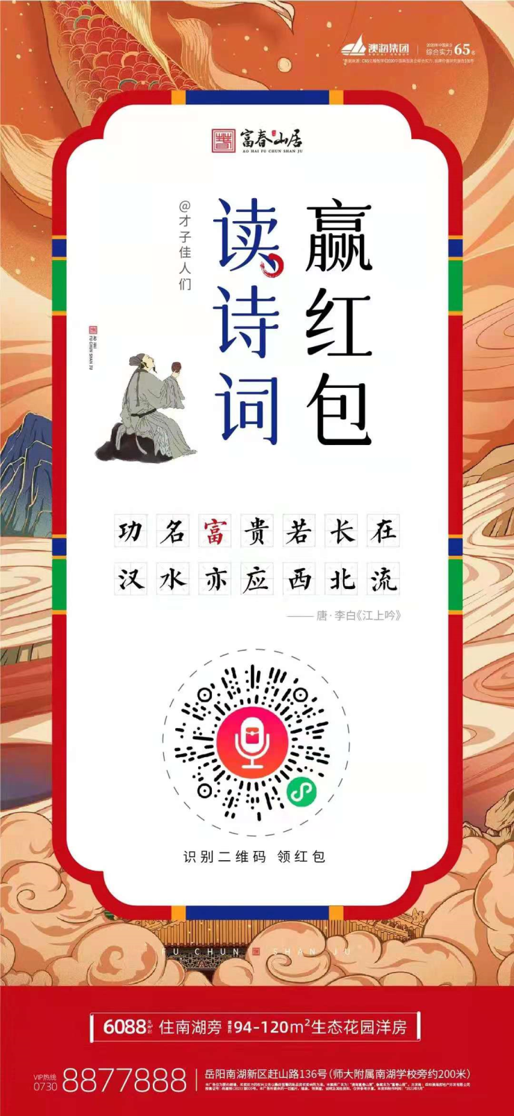 澳门六和彩资料查询2024年免费查询01-365期图片双色球-词语释义解释落实