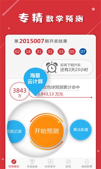 澳门码的全部免费的资料-精选解释解析落实