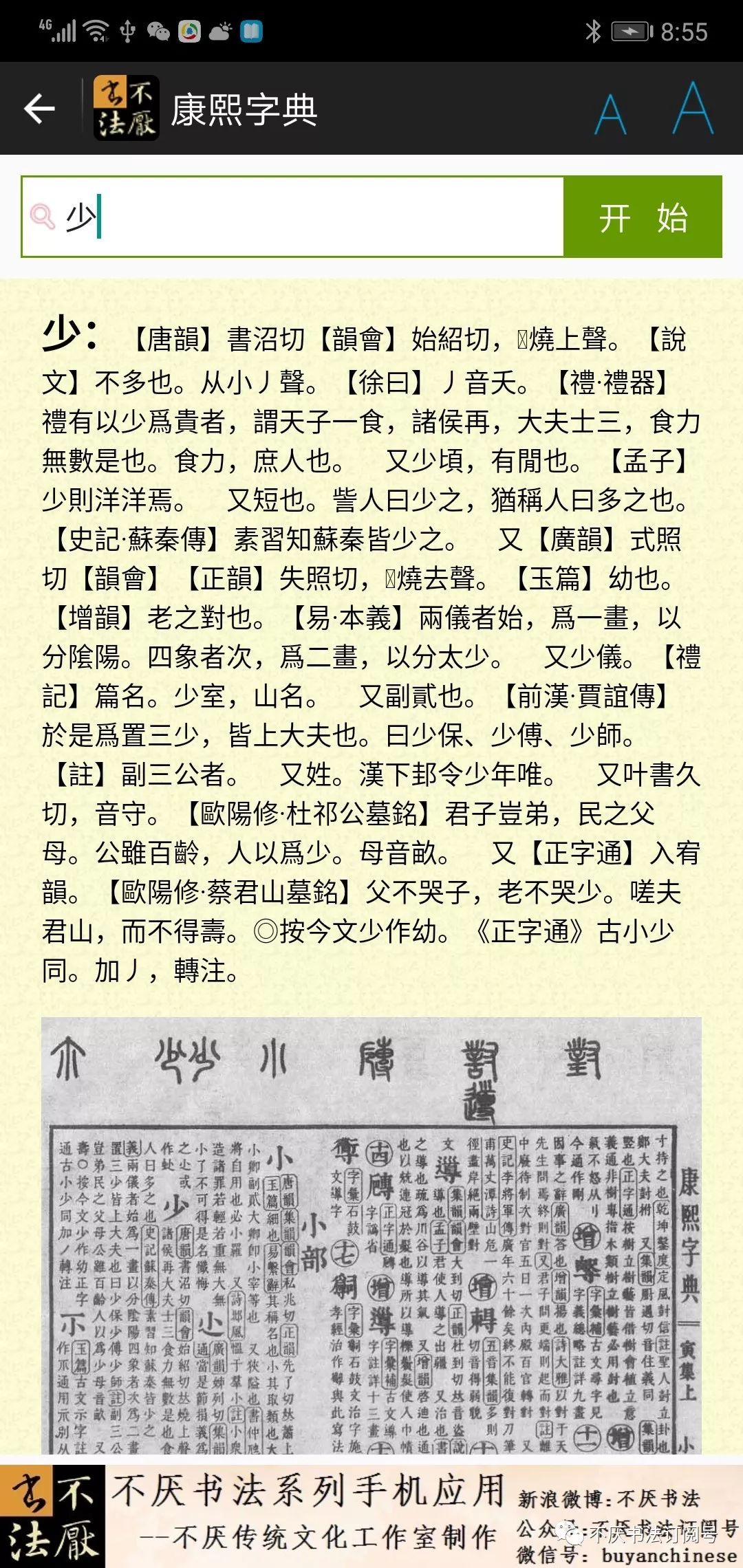 澳门一肖中100%期期准47神枪-词语释义解释落实