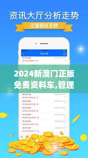 2024澳门最精准资料免费-词语释义解释落实