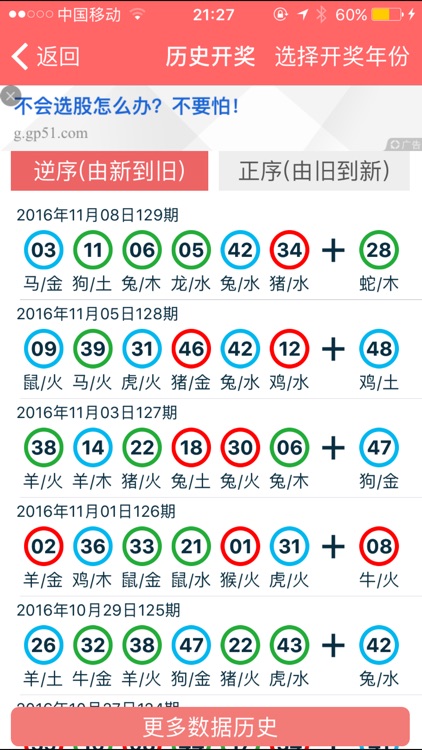 2024年正版资料免费大全公开-精选解释解析落实