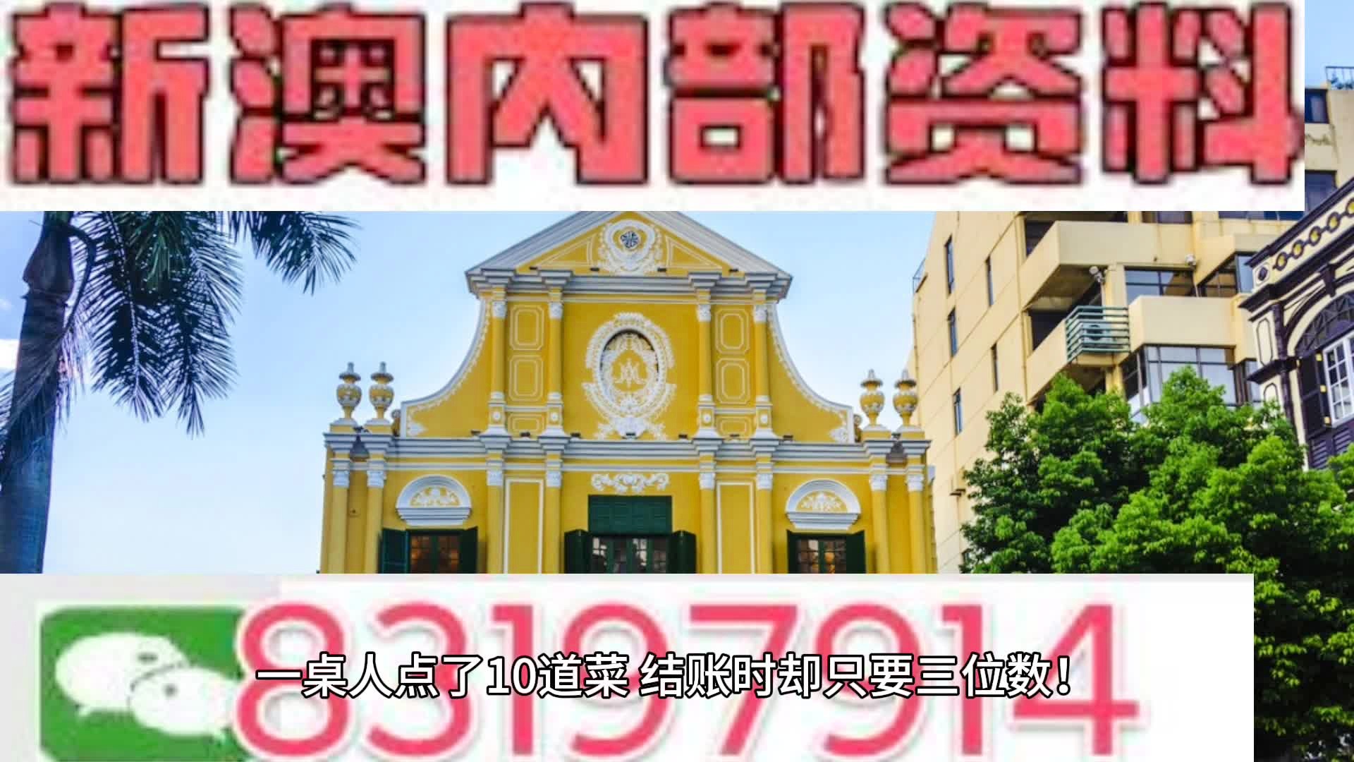 新澳精准资料免费提供221期-词语释义解释落实