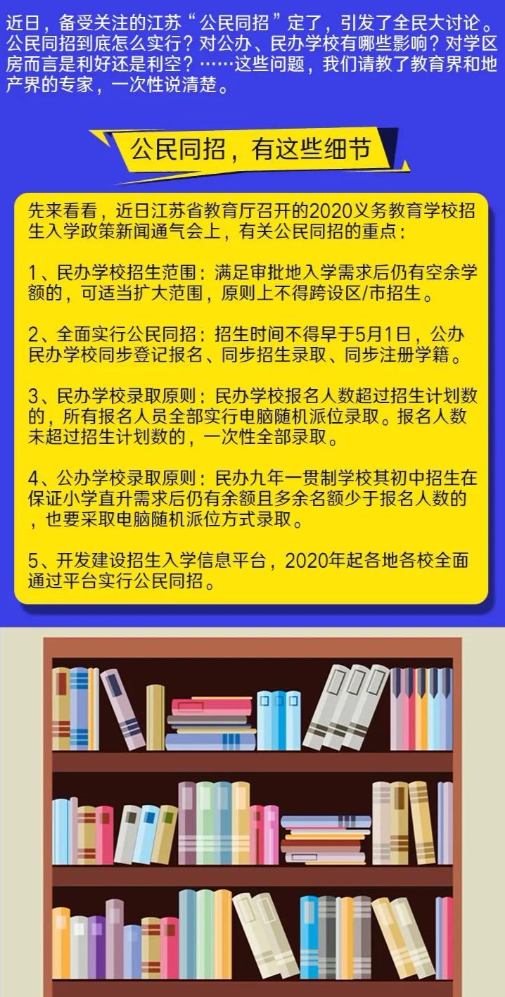 澳门天天开好彩正版挂牌-精选解释解析落实