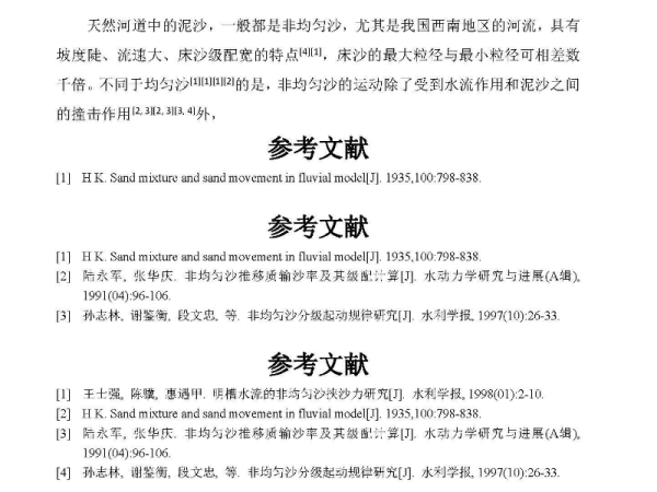 澳门资料大全正版资清风-词语释义解释落实