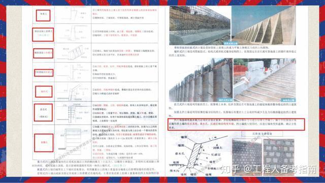 新澳门彩天天开奖资料一-精选解释解析落实