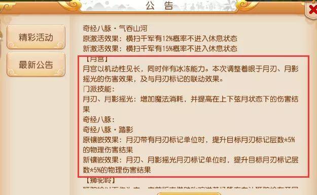 334期奥门开奖结果-词语释义解释落实