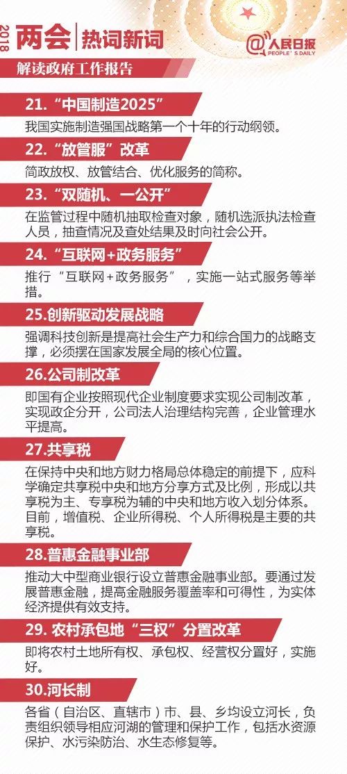 2024年香港王中王开奖结果及枓大生肖年龄-精选解释解析落实