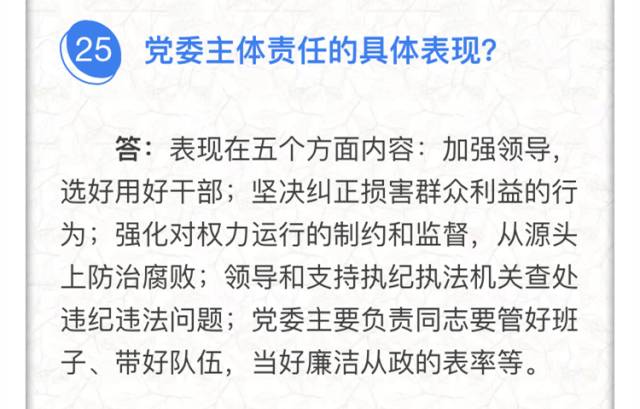 2024新奥门特免费资料的特点-词语释义解释落实