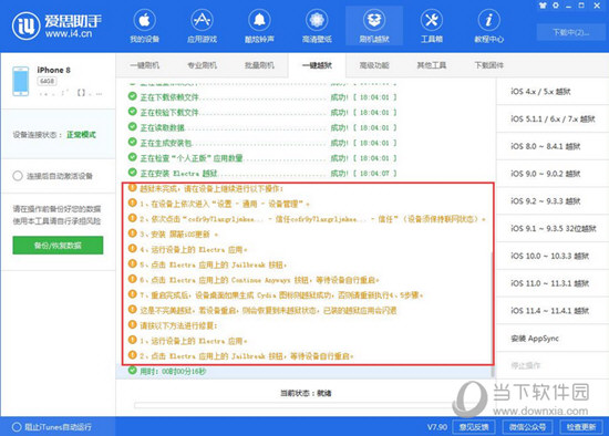 2024年新澳精准资料免费提供-精选解释解析落实