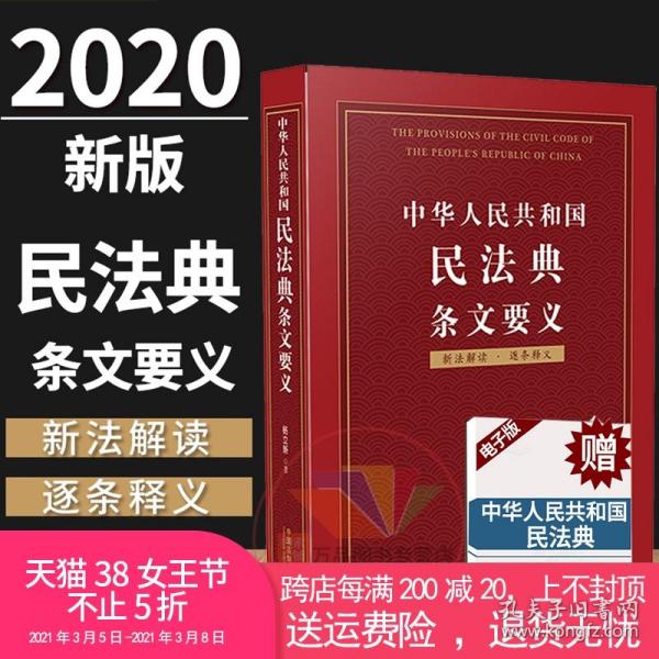 2024澳门正版全年正版资料-词语释义解释落实