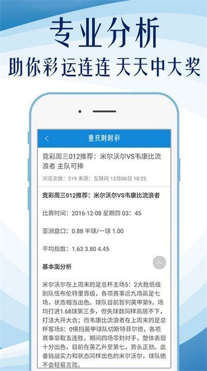 4949免费资料怎么打开-精选解释解析落实