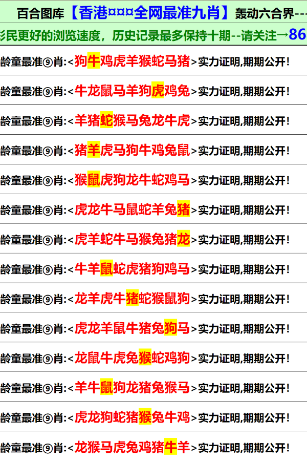 新澳门免费资料大全正版资料下载-词语释义解释落实