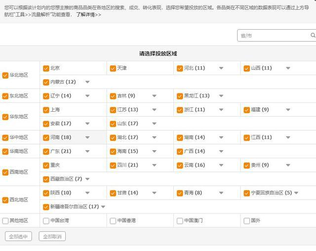 澳门三肖三码精准100%管家婆-精选解释解析落实