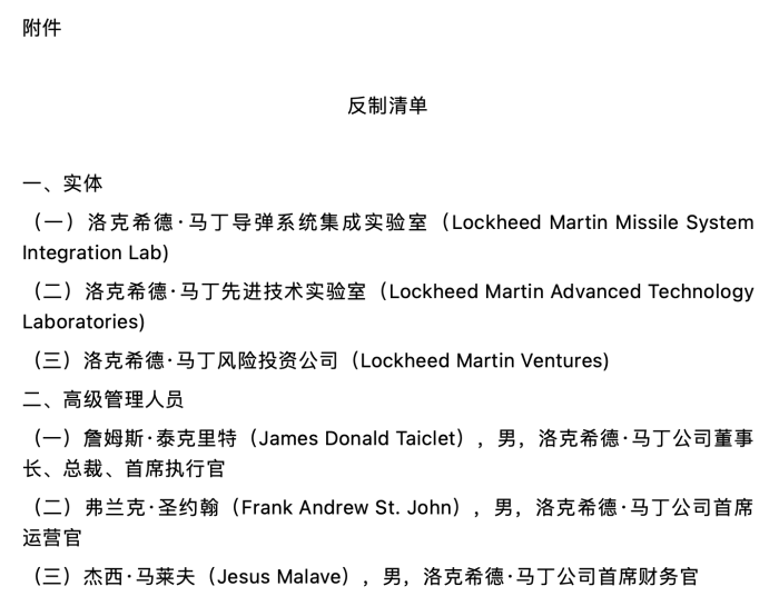 2024年澳门精准免费大全-词语释义解释落实