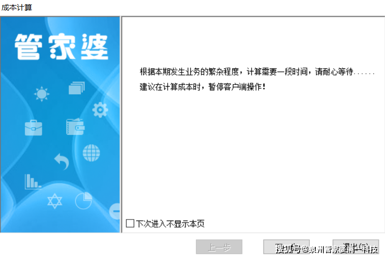 管家婆一肖一码最准资料公开-词语释义解释落实