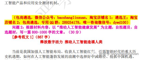 澳门内部资料和公开资料-精选解释解析落实