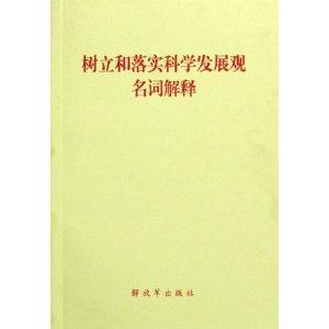 55123新澳精准资料查询-词语释义解释落实