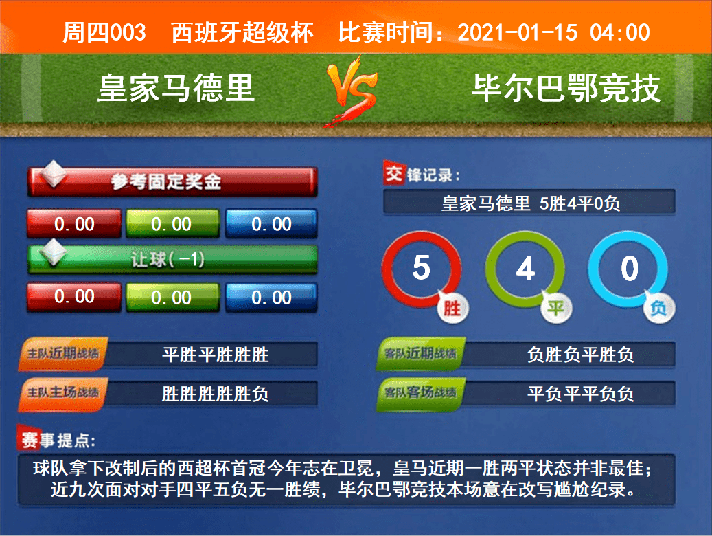 2024年今晚澳门特马开奖结果-精选解释解析落实