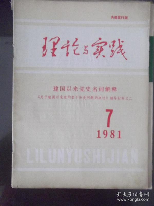 49图库-新奥港免费资料-词语释义解释落实