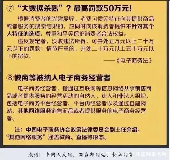 2025新澳六叔最精准资料;精选解释解析落实