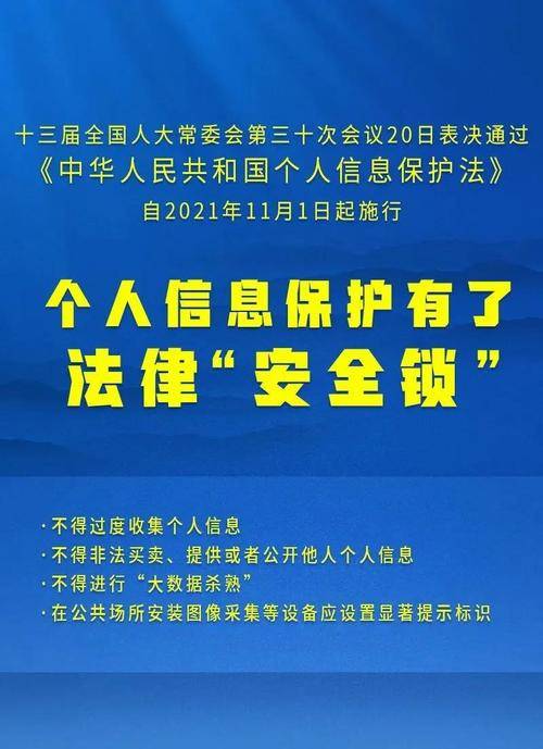 2025新奥精准资料免费大全078期;精选解释解析落实