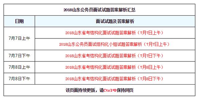 494949澳门今晚开奖什么;精选解释解析落实