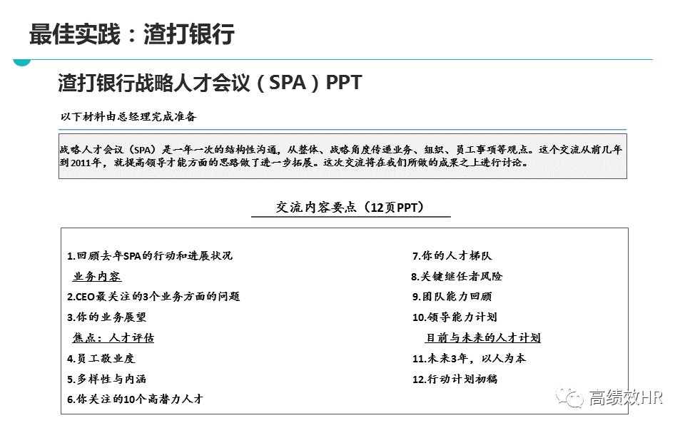 4949澳门今晚开奖;精选解释解析落实