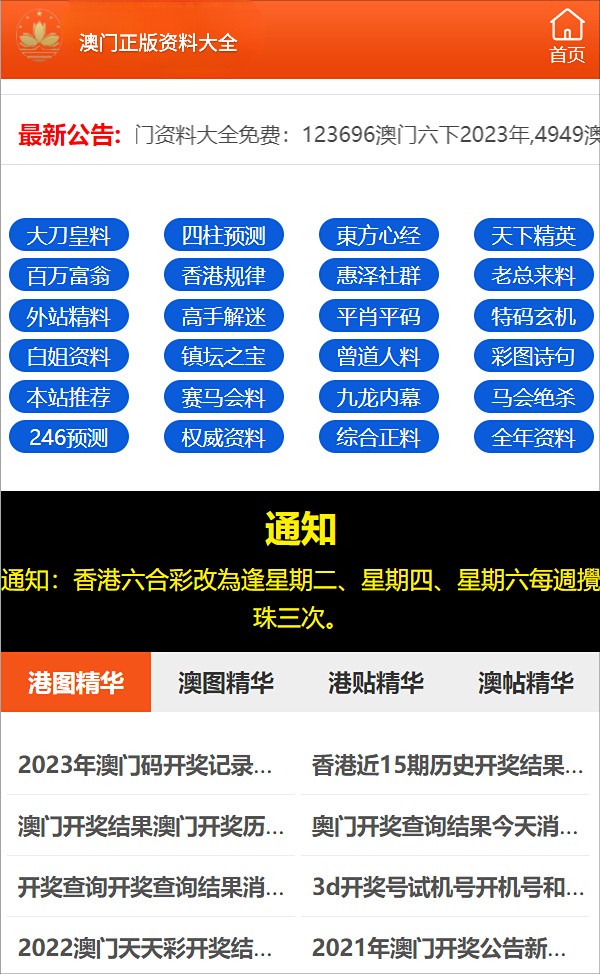 最准一肖100%中一奖;精选解释解析落实