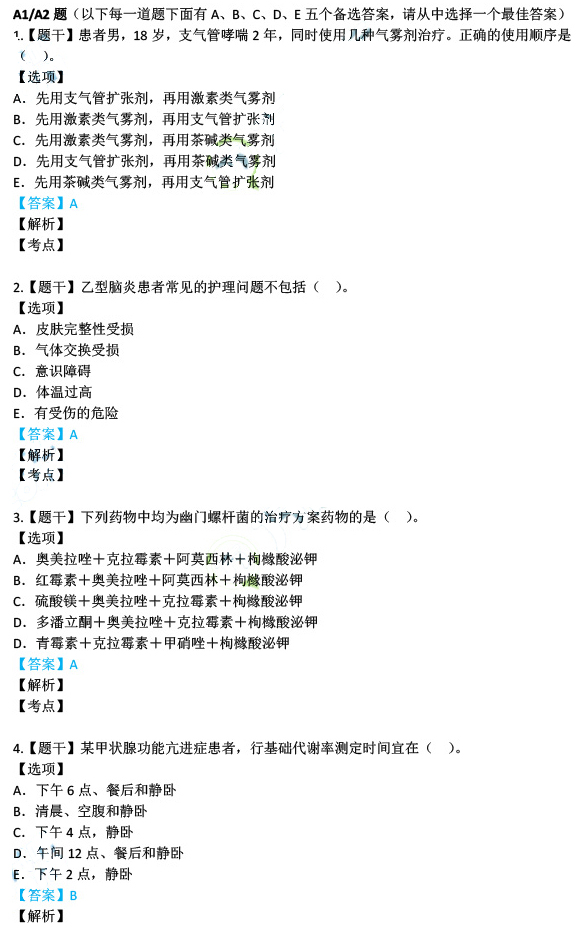 2025香港资料大全正版资料图片;精选解释解析落实