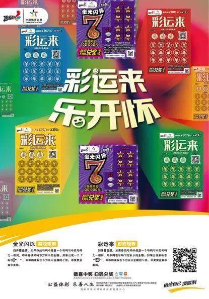 2025新奥天天开好彩大全53期;精选解释解析落实