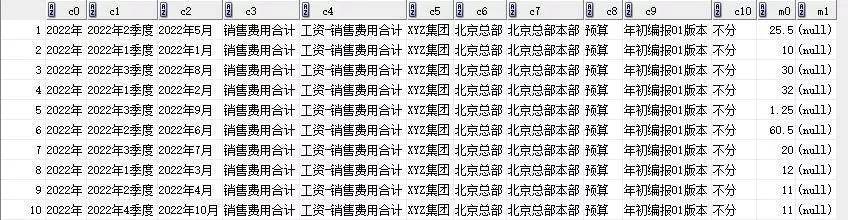 48549内部资料查询;精选解释解析落实