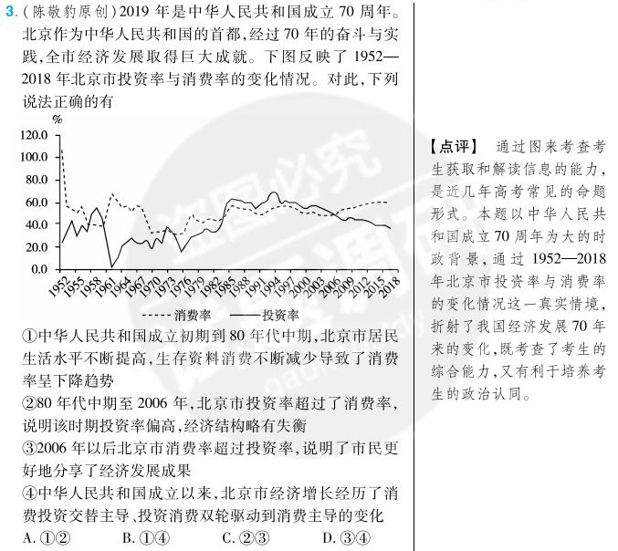 新澳三期必出一肖;精选解释解析落实