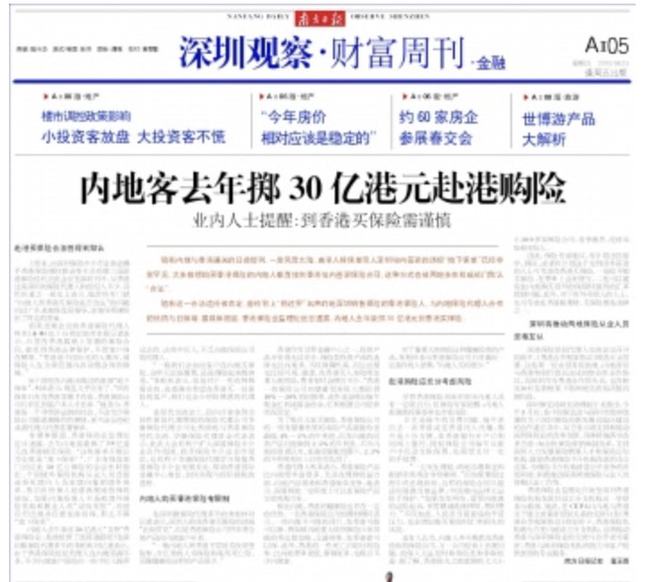 2025年的澳门全年资料;精选解释解析落实