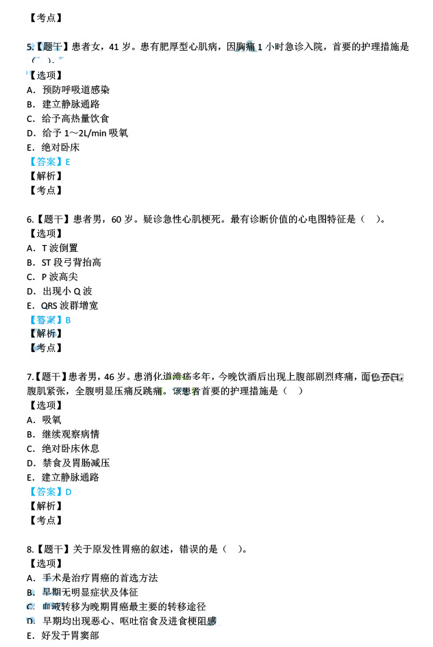 新澳正版资料免费大全;精选解释解析落实