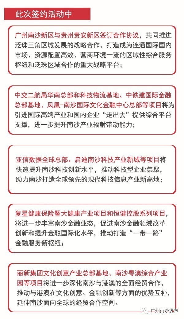 2025澳门特马今晚开奖结果出来了吗图片大全;精选解释解析落实